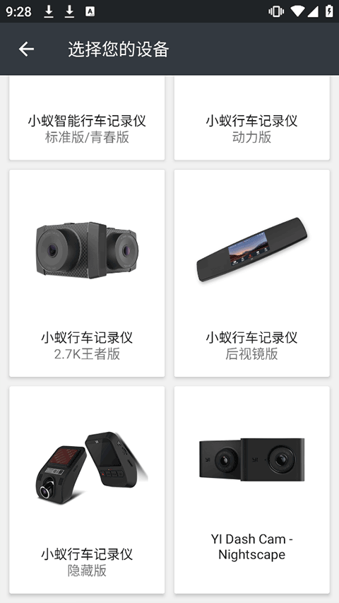 截图4